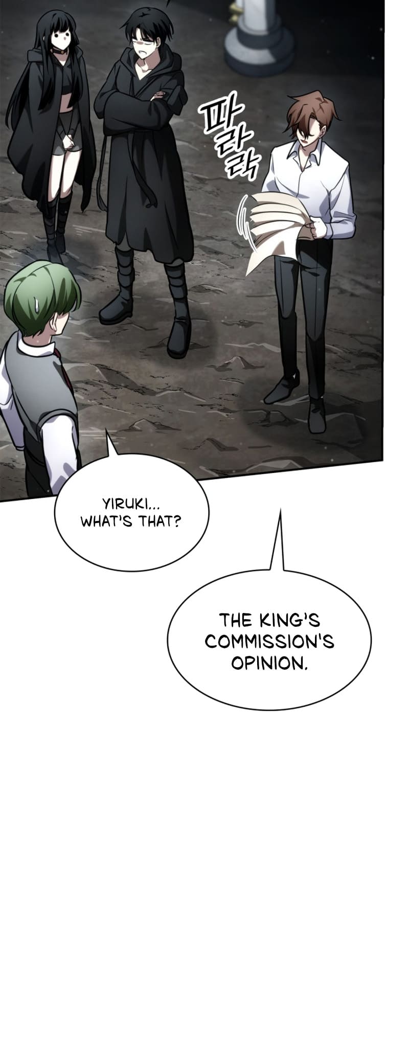 Infinite Mage, Chapter 92 image 76